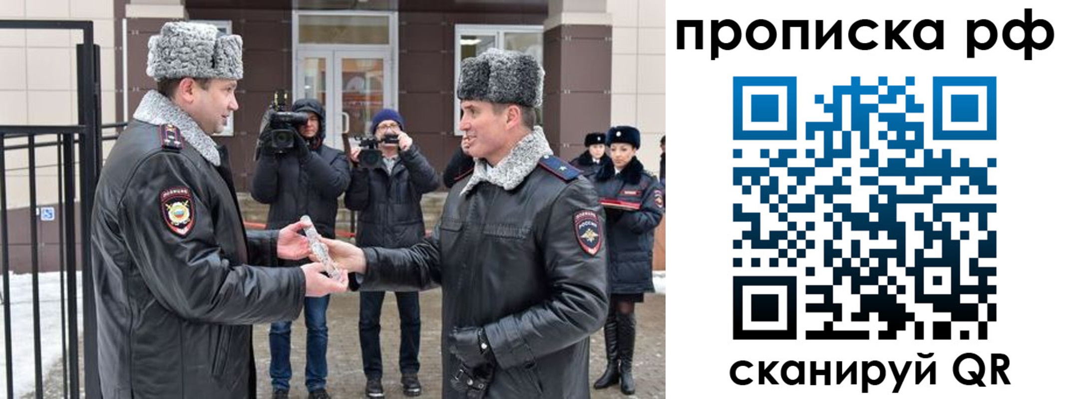временная регистрация гарантия в Гагарине